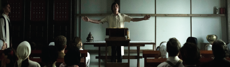 Good Favour with Q&A - Doors 7:30pm
