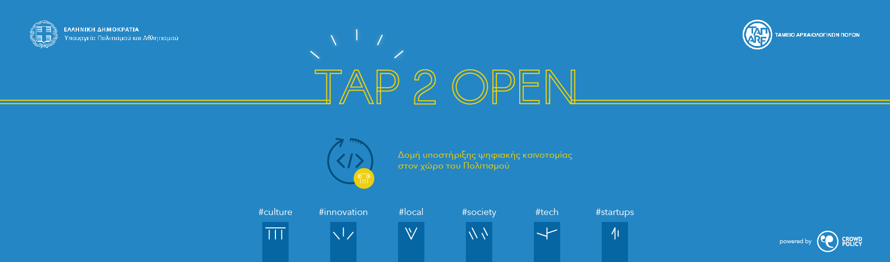TAP 2 OPEN Bootcamp